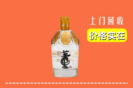 萝北县回收董酒