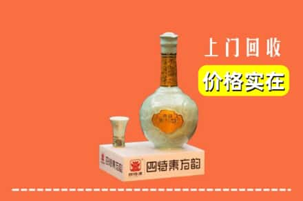 萝北县回收四特酒