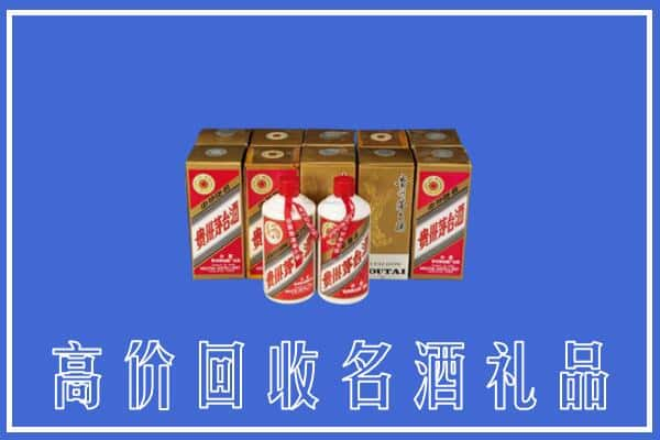 高价收购:萝北县上门回收茅台酒多少钱